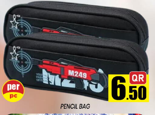 available at شوب اند سمايل هايبرماركت in قطر - الريان