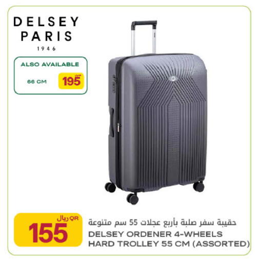 available at شركة الميرة للمواد الاستهلاكية in قطر - أم صلال