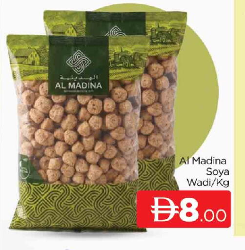 available at المدينة in الإمارات العربية المتحدة , الامارات - دبي