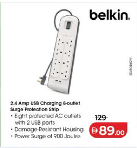 available at Lulu Hypermarket in UAE - Sharjah / Ajman