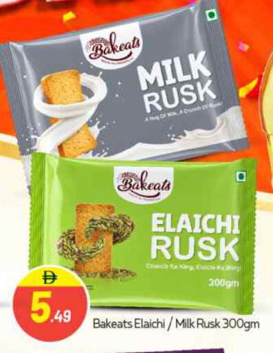 available at BIGmart in UAE - Abu Dhabi
