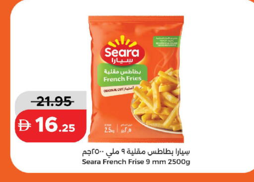 available at Al Aswaq Hypermarket in UAE - Ras al Khaimah