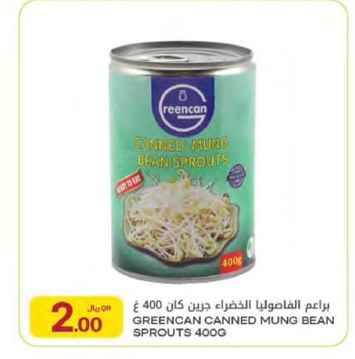 available at شركة الميرة للمواد الاستهلاكية in قطر - أم صلال