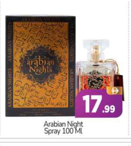 available at BIGmart in UAE - Abu Dhabi