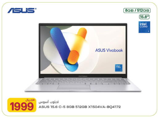 available at شركة الميرة للمواد الاستهلاكية in قطر - أم صلال