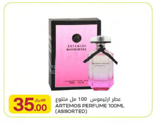 available at شركة الميرة للمواد الاستهلاكية in قطر - الدوحة