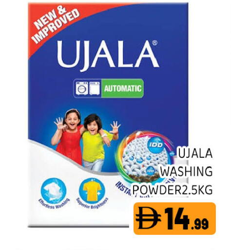 available at Ain Al Madina Hypermarket in UAE - Sharjah / Ajman