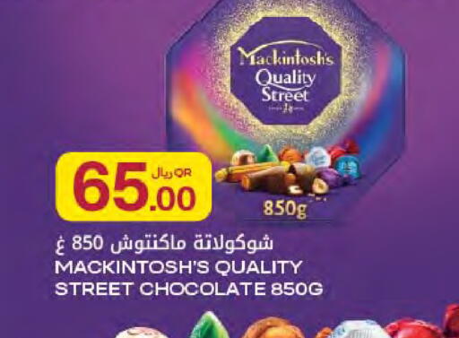 available at Al Meera in Qatar - Al Khor