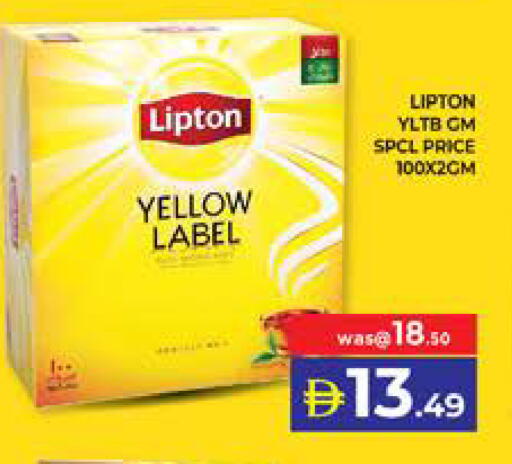 available at الامارات السبع سوبر ماركت in الإمارات العربية المتحدة , الامارات - أبو ظبي