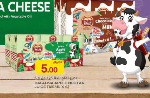 Apple available at شركة الميرة للمواد الاستهلاكية in قطر - أم صلال