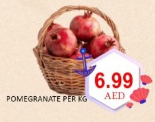 Pomegranate available at GREEN GIFT DEPARTMENT STORE in UAE - Abu Dhabi