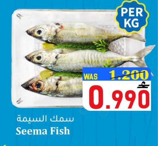 available at مركز المزن للتسوق in عُمان - مسقط‎