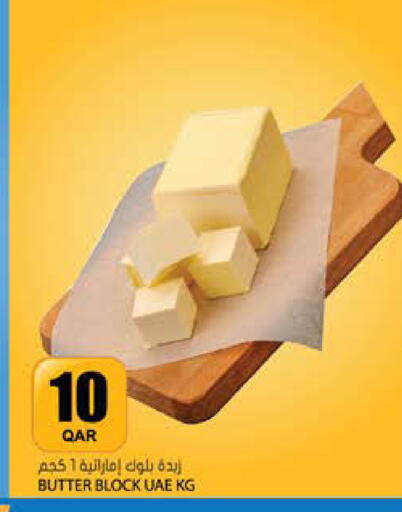 available at Grand Hypermarket in Qatar - Umm Salal