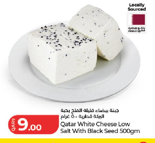 available at LuLu Hypermarket in Qatar - Al Wakra