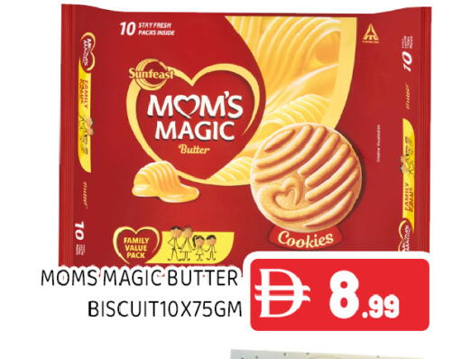 available at Ain Al Madina Hypermarket in UAE - Sharjah / Ajman