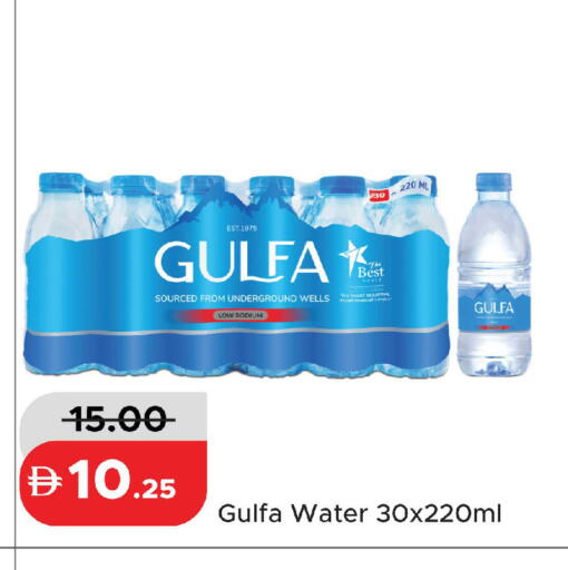 available at الأسواق هايبرماركت in الإمارات العربية المتحدة , الامارات - رَأْس ٱلْخَيْمَة