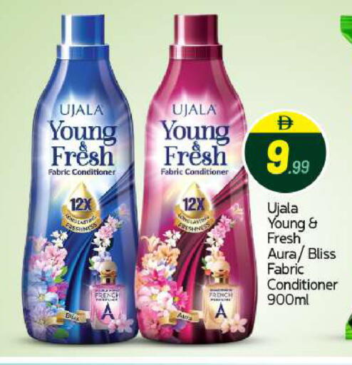 available at BIGmart in UAE - Abu Dhabi