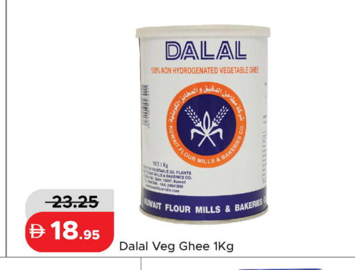available at Al Aswaq Hypermarket in UAE - Ras al Khaimah