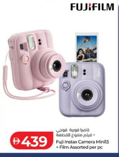 available at Lulu Hypermarket in UAE - Ras al Khaimah