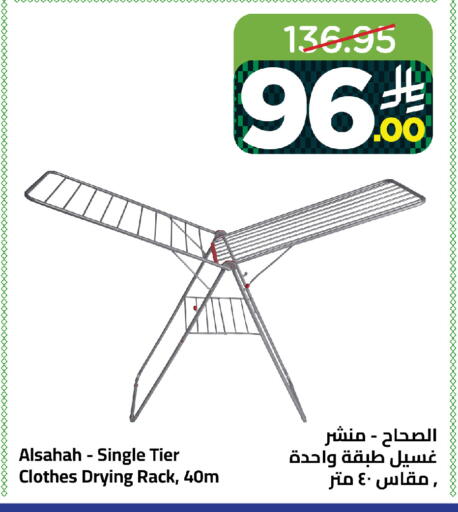 available at Wahj Mart in KSA, Saudi Arabia, Saudi - Jeddah
