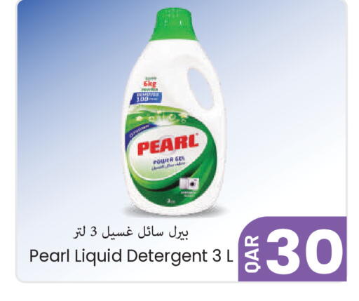 available at مجموعة ريجنسي in قطر - الشمال