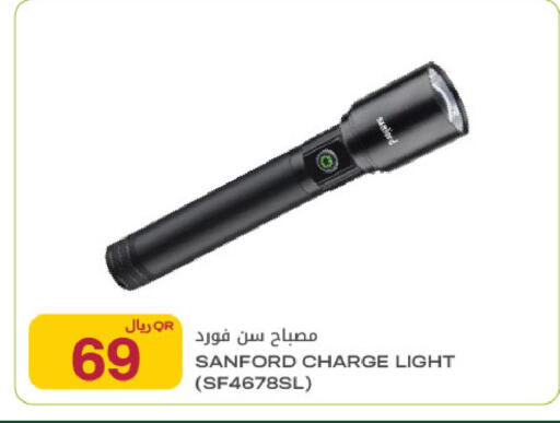 available at Al Meera in Qatar - Umm Salal