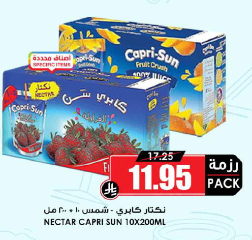 available at أسواق النخبة in مملكة العربية السعودية, السعودية, سعودية - تبوك