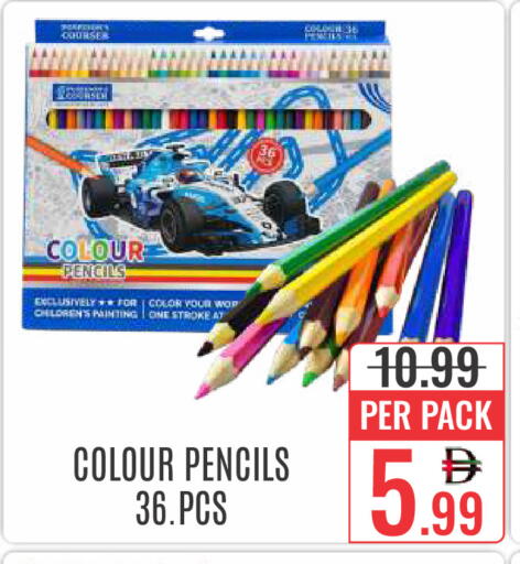 available at DAY STAR DEPARTMENT STORE.L.LC in UAE - Dubai