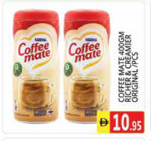 available at Pasons Hypermarket in UAE - Sharjah / Ajman