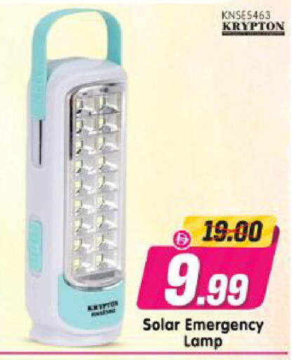 available at Al Madina Hypermarket in UAE - Abu Dhabi