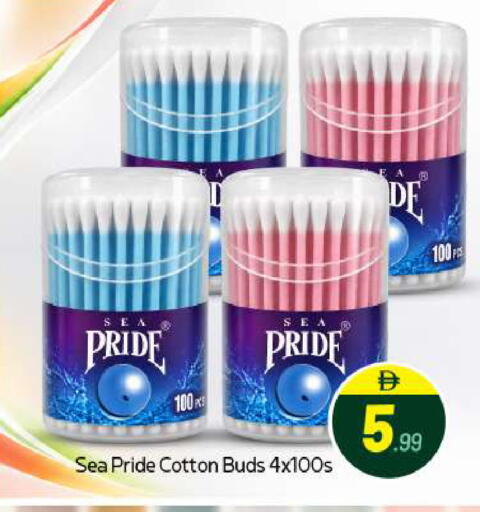 available at BIGmart in UAE - Abu Dhabi