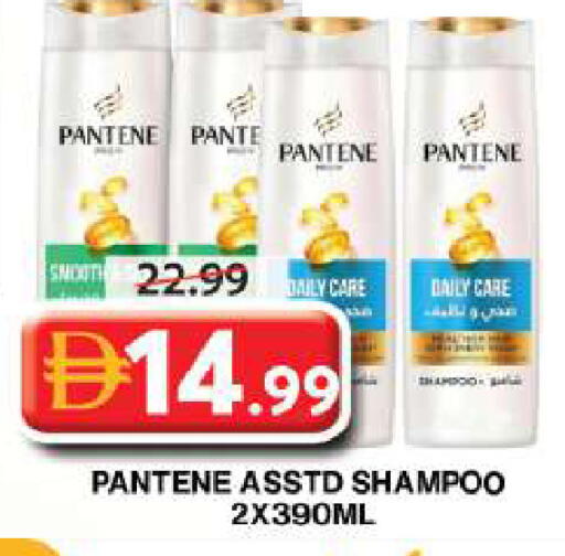available at Grand Hyper Market in UAE - Dubai