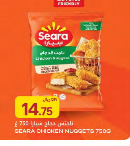 available at Al Meera in Qatar - Umm Salal