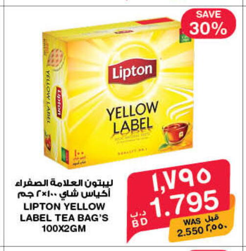 available at MegaMart & Macro Mart  in Bahrain