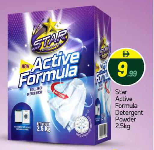 available at BIGmart in UAE - Abu Dhabi