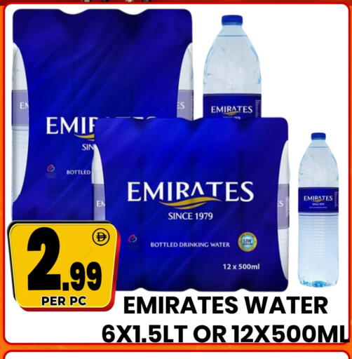available at Centro Discount Center in UAE - Dubai