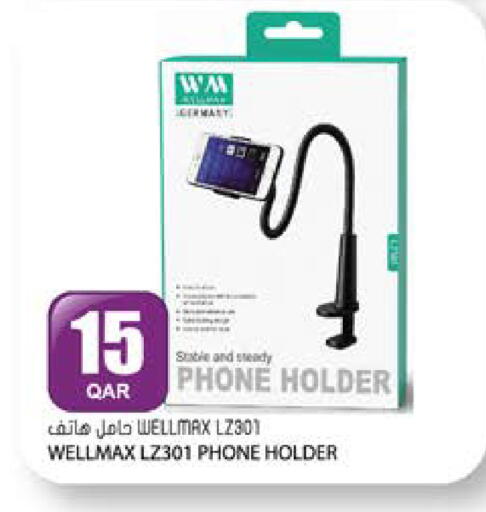 available at Grand Hypermarket in Qatar - Al Rayyan