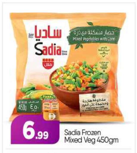 available at BIGmart in UAE - Abu Dhabi