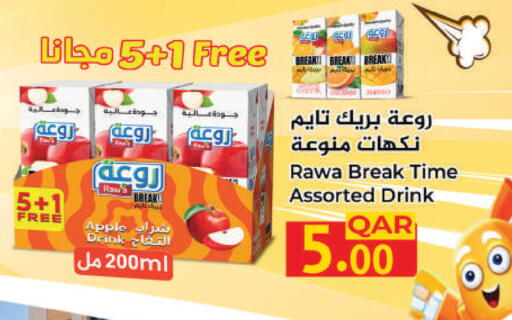 Apple available at مجموعة ريجنسي in قطر - الشحانية