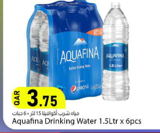 available at دانا ماركت in قطر - الدوحة