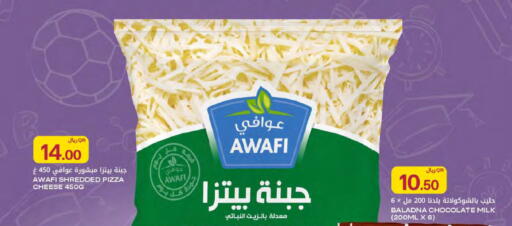 available at شركة الميرة للمواد الاستهلاكية in قطر - أم صلال