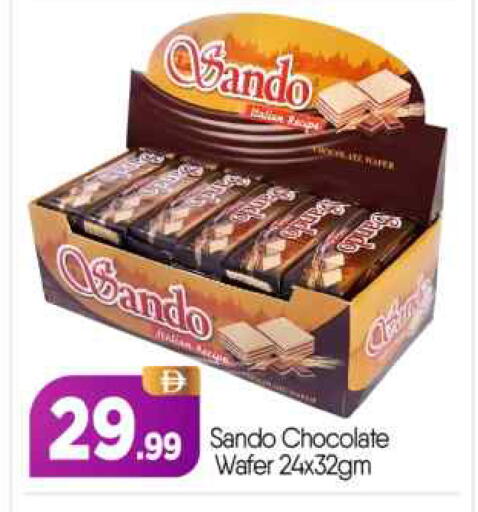 available at BIGmart in UAE - Abu Dhabi