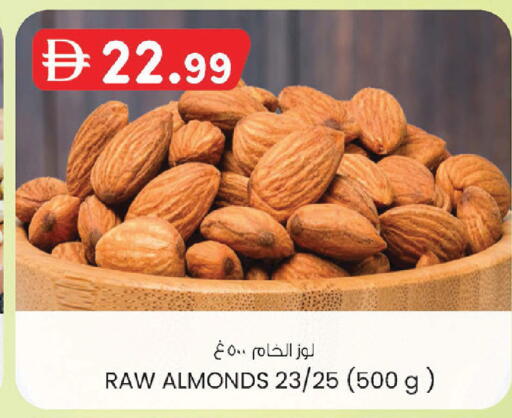 available at ك. إم. هايبرماركت in الإمارات العربية المتحدة , الامارات - أبو ظبي