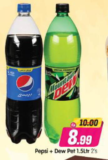 available at Al Madina Hypermarket in UAE - Abu Dhabi