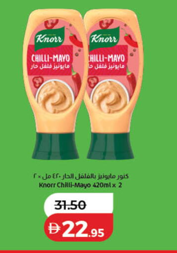 Chilli available at Lulu Hypermarket in UAE - Ras al Khaimah