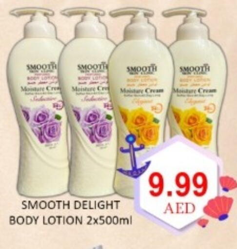 available at GREEN GIFT DEPARTMENT STORE in UAE - Abu Dhabi