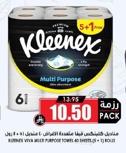 available at أسواق النخبة in مملكة العربية السعودية, السعودية, سعودية - جدة