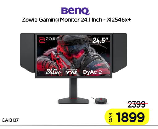 available at آي كونكت in قطر - الخور