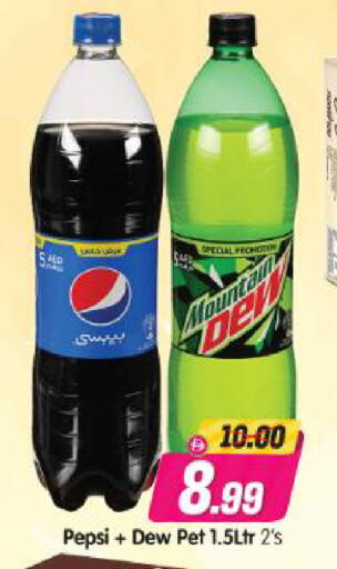 available at Al Madina Hypermarket in UAE - Abu Dhabi