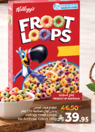 available at لولو هايبرماركت in مملكة العربية السعودية, السعودية, سعودية - الخرج